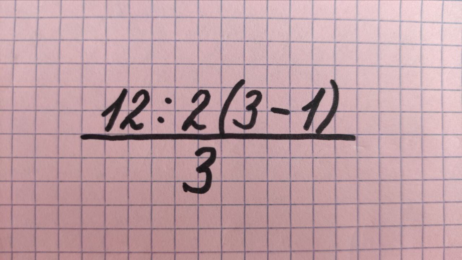 Стало понятно, что народ совсем не знает математику. Почти никто не смог правильно решить этот простой пример