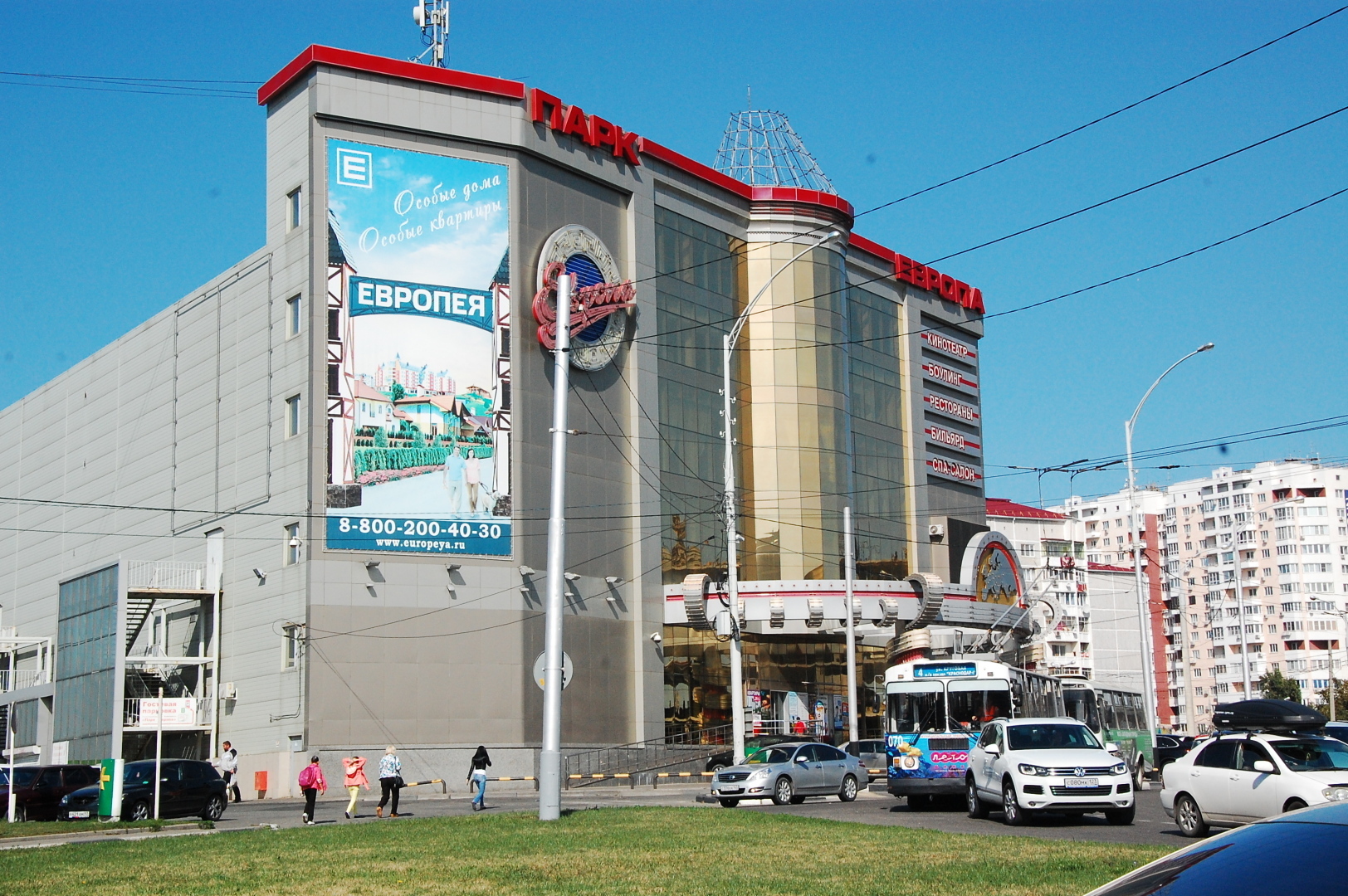 БОЛЬШОЕ ПУТЕШЕСТВИЕ Новокузнецк - Ставрополь