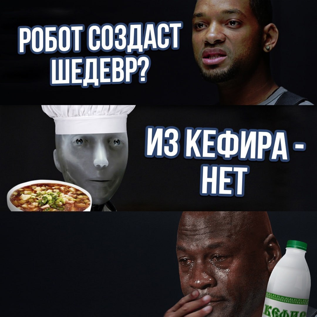 Ученые задали важнейший вопрос ИИ и получили ответ!