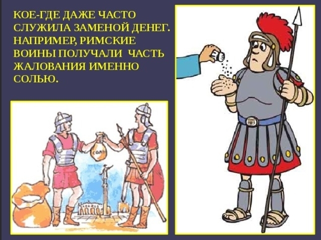 10 фактов про деньги, о которых вы не догадывались. Часть 6
