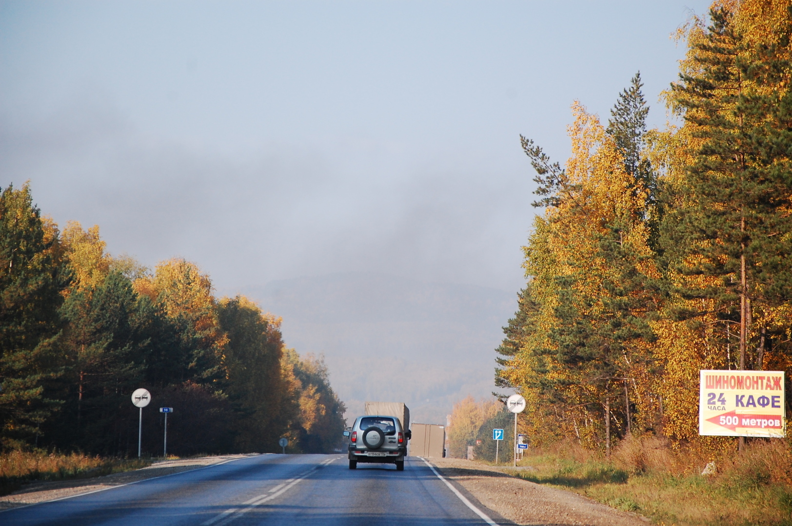БОЛЬШОЕ ПУТЕШЕСТВИЕ Новокузнецк - Ставрополь