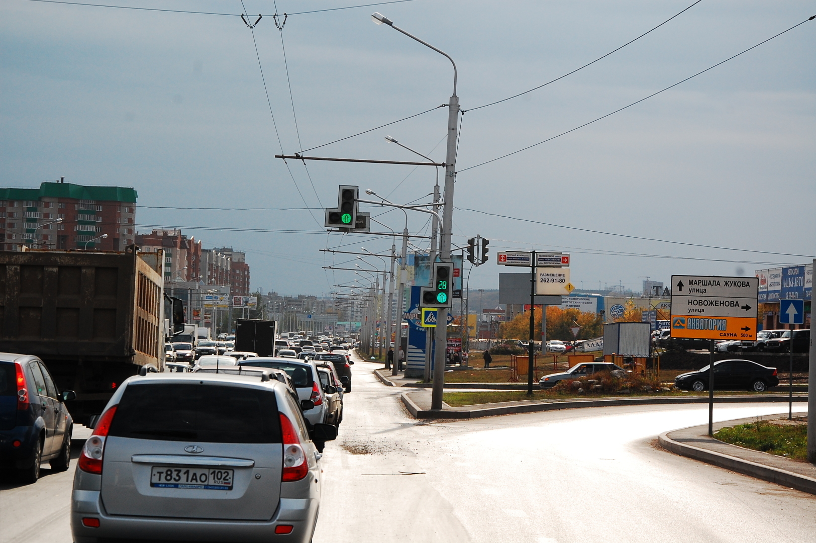 БОЛЬШОЕ ПУТЕШЕСТВИЕ Новокузнецк - Ставрополь