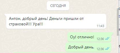 Незаконно навязанную дополнительную услугу банком Росбанк можно вернуть.