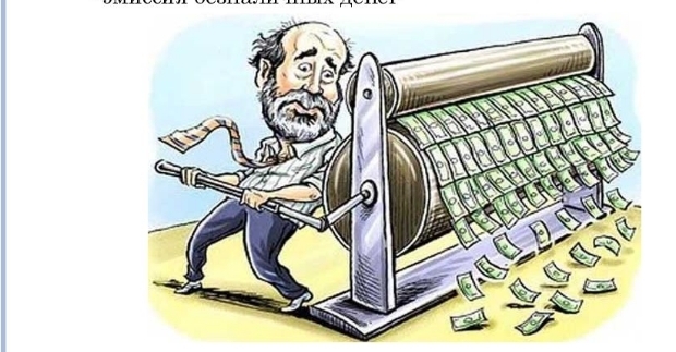 10 фактов про деньги, о которых вы не догадывались. Часть 7 (заключительная)