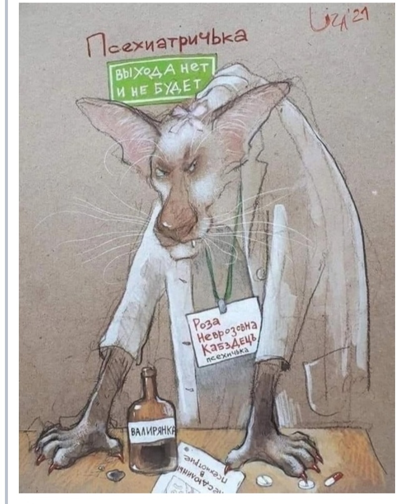 Страшный и ужасный па-ра-зит!