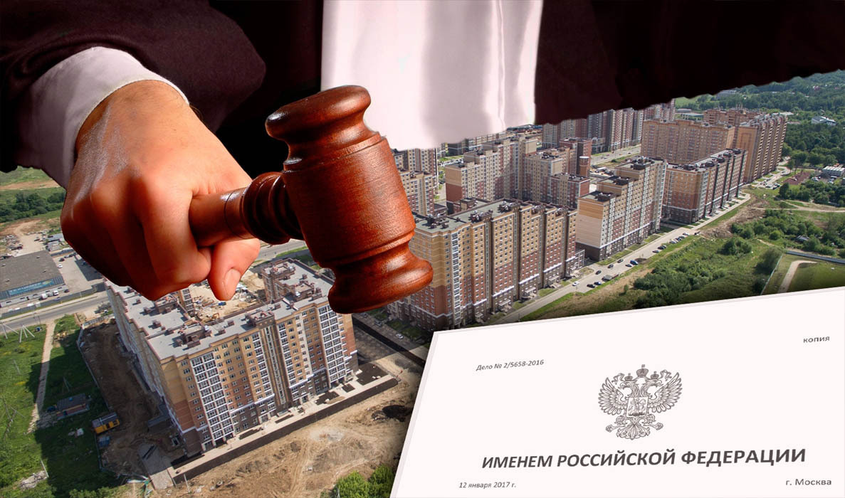 Строительство без проекта ответственность