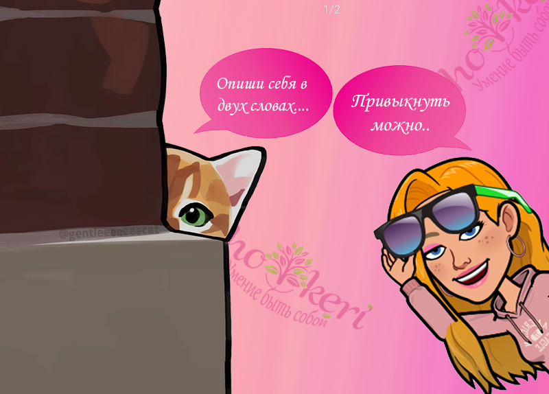 Что можно сделать именно сейчас, чтобы получить вдохновение