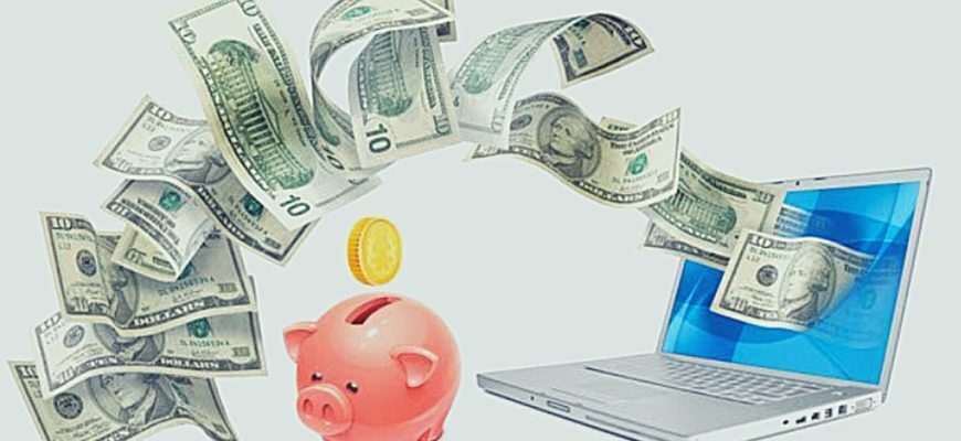 С чего можно начать зарабатывая в интернете!