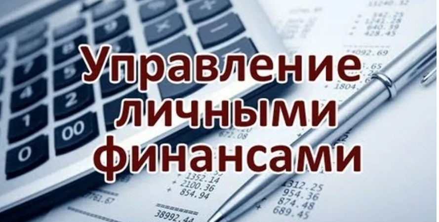 «Опытный финансовый менеджер со стратегическим видением и проверенными результатами».