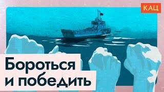 Баржа «Т-36» | Выжить и остаться людьми