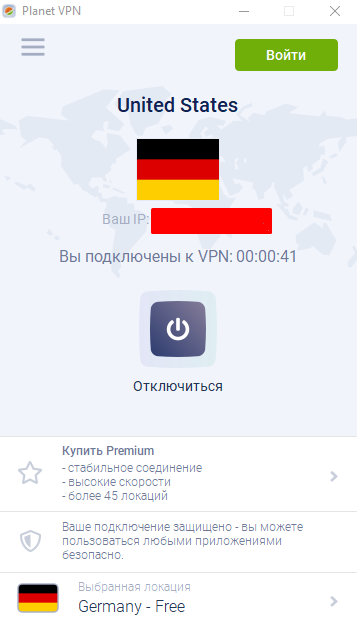 Как зарегистрироваться в ChatGPT, если вы находитесь в России.