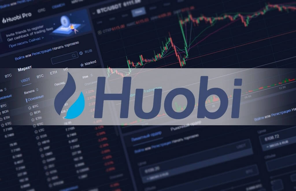 Облачный кошелек Huobi будет закрыт через три месяца