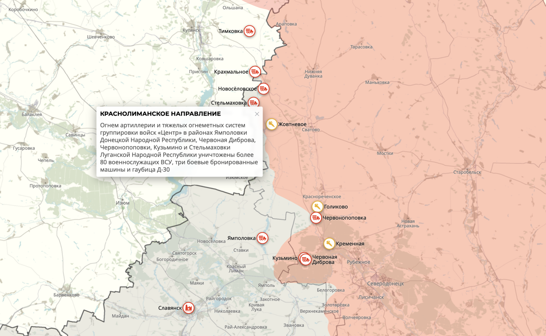 Карта боевых. Карта военных действий на Украине 2023 на сегодня. Интерактивная карта боевых действий. Карта боевых действий на Украине на сегодня 2023 года.