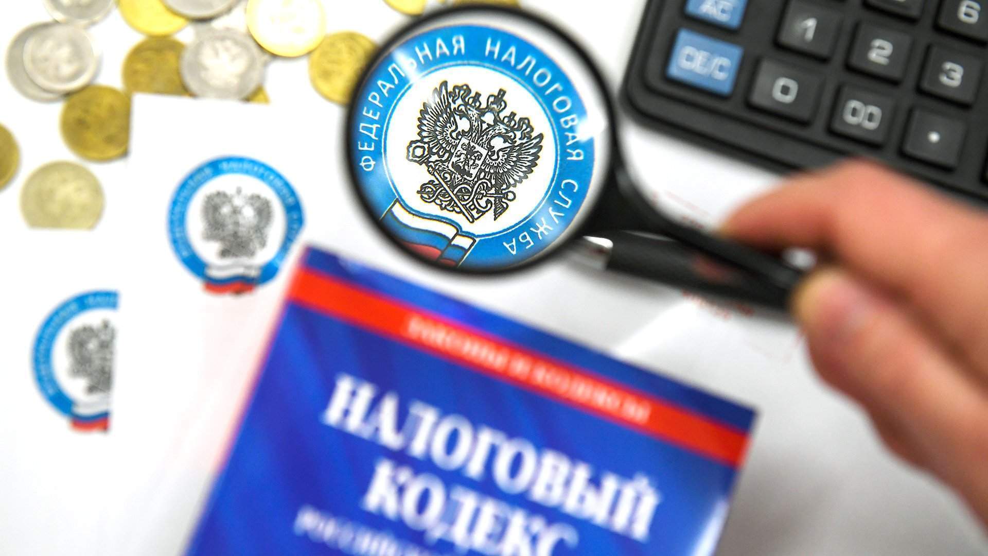 Налоговое право: Какие налоги должны платить физические и юридические лица 2023? Какие налоговые льготы и скидки существуют в законодательстве?
