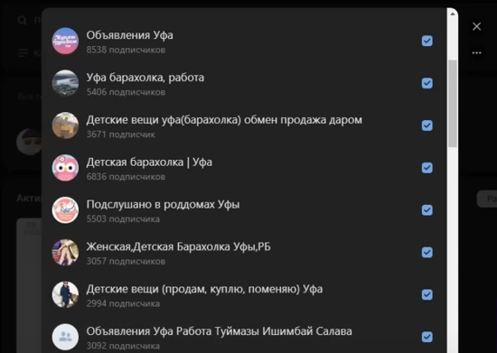 Заработай! 19,300 на Авито за 2 дня. Не имея товара!