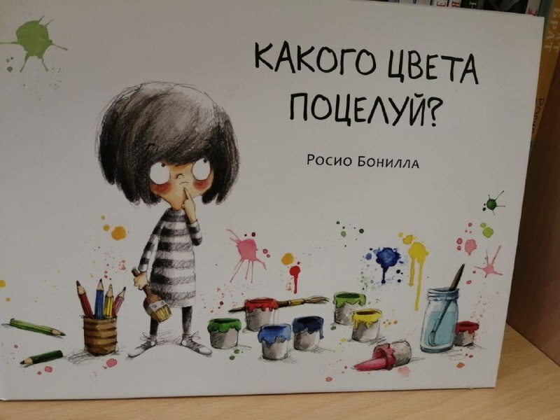 Путешествие в новую неделю