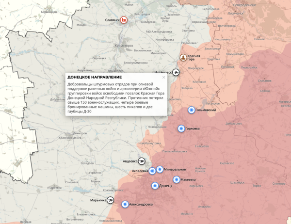 Купянский район карта боевых действий