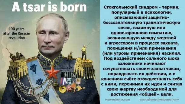 Советский союз не исчез,он растворен в будущем!