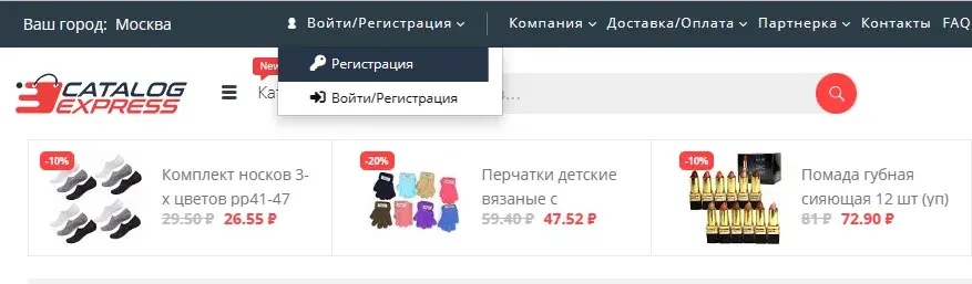 Заработай! 19,300 на Авито за 2 дня. Не имея товара!