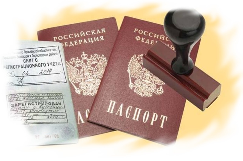 Как снять с регистрационного учёта по месту жительства бывшего члена семьи, проживающего за границей