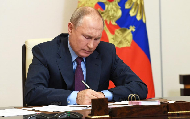 Президент России Владимир Путин подписал новый указ о ПФР