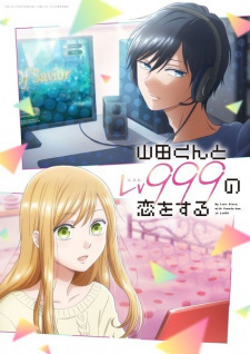 «Yamada-kun to Lv999 no Koi wo Suru» раскрывает дополнительный состав, персонал, первое промо