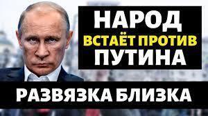 Протесты и политические демонстрации являются распространенной формой выражения во многих странах и важной частью демократического процесса.