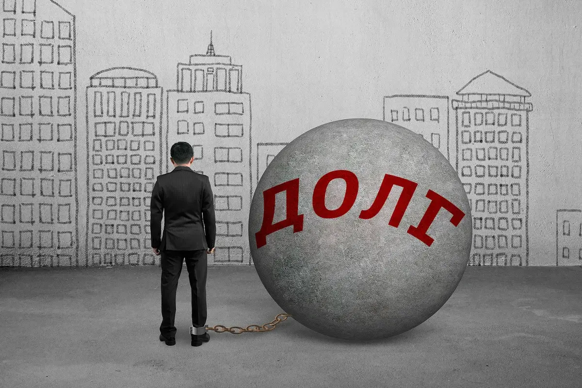 Кредитные проблемы и как избежать долговой кабалы