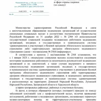 scale_1200.webp