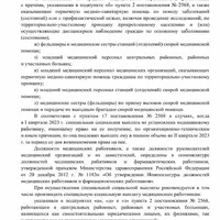scale_1200_1.webp