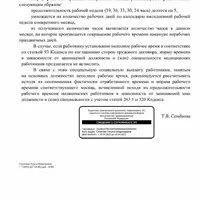 scale_1200_3.webp