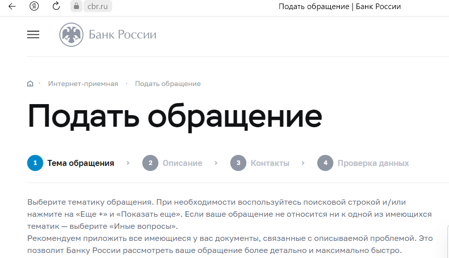 ОСАГО - проблемы