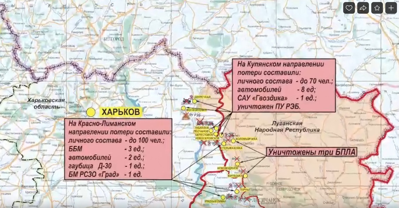 Карта украины с областями бахмут