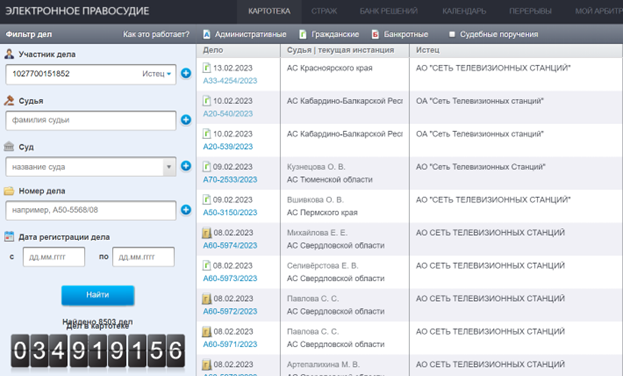 Продали игрушку – получили штраф до 5 000 000 рублей