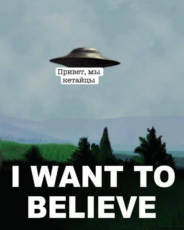 Глава Космического командования США Ван Херк допустил, что сбитые над США объекты имеют внеземное происхождение. Зачем он это сказал?