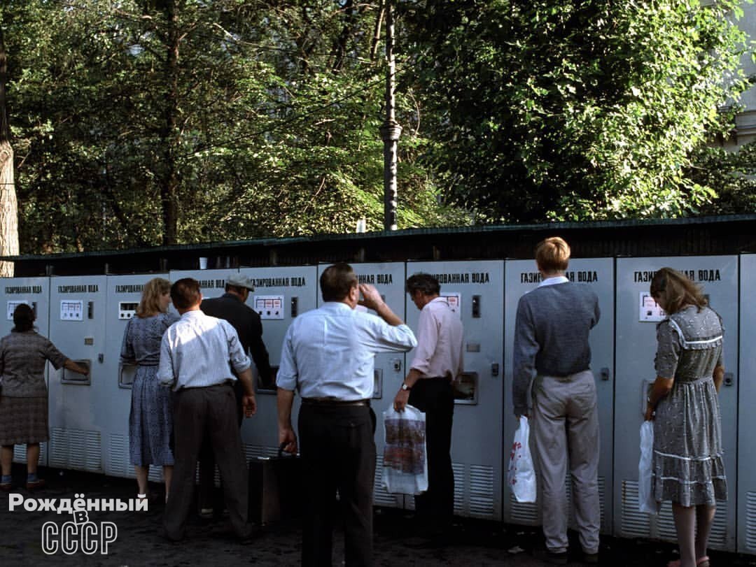 СССР не много в прошлое, помните?