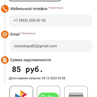 Screenshot_20221229_025818_Yandex Start.jpg