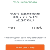 Screenshot_20221229_025924_Yandex Start.jpg