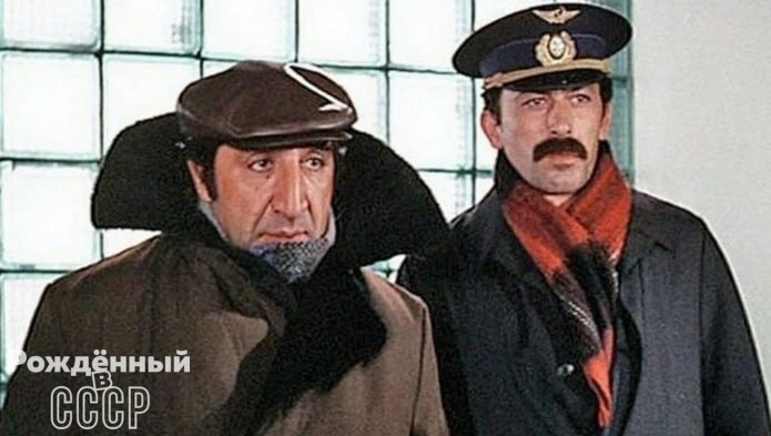 СССР не много в прошлое, помните?