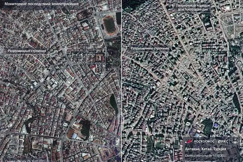 Спутниковые снимки разрушенного землетрясением города tete Турции опубликовал «Роскосмос»