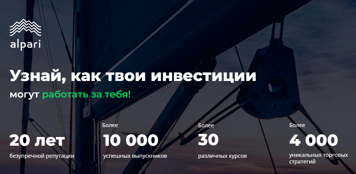 От чего зависит выбор лучшего форекс брокера