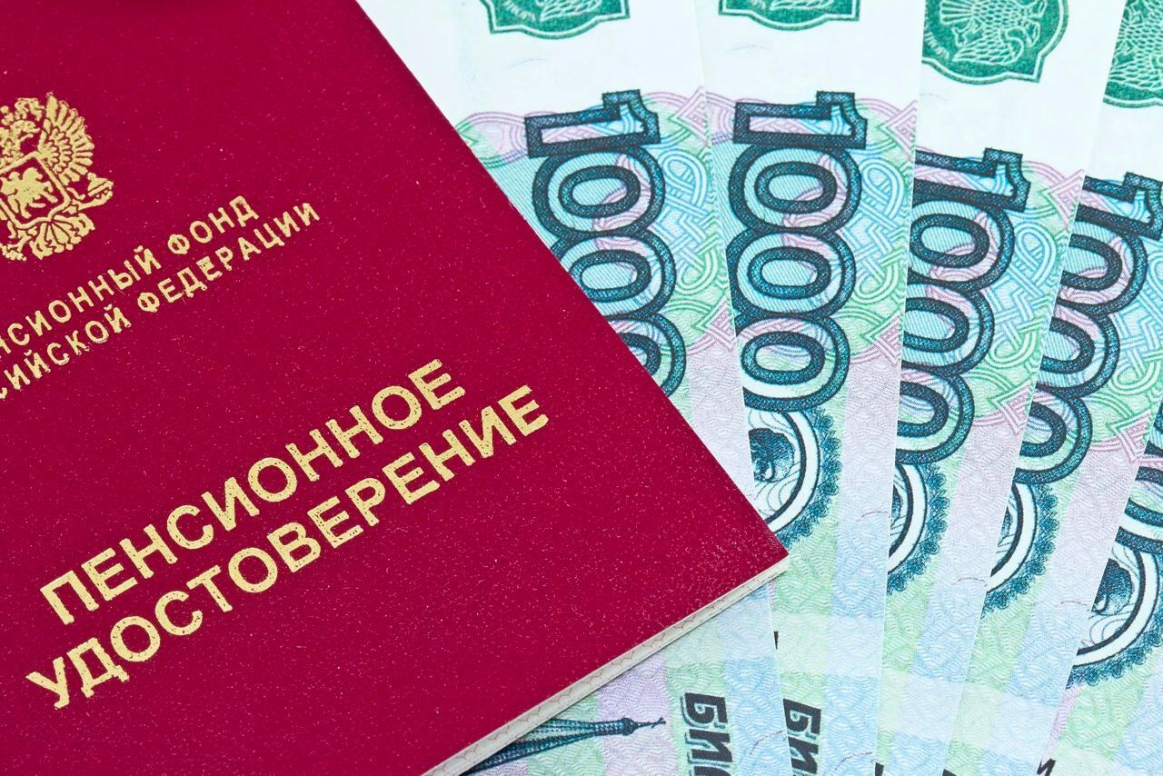 Не стоит ждать роста пенсий