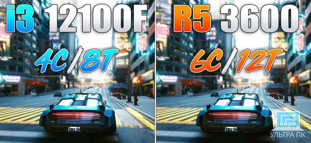 ❓Приходят вопросы, почему в бюджетных сборках чаще мы выбираем сборки на 4х ядерном Intel (например, i3-12100F), а не 6 ядерный AMD (например, AMD Ryz