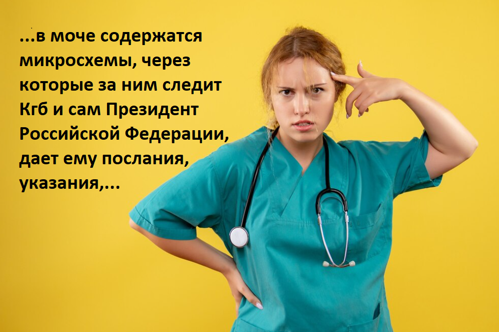 Правда о работе среднего медицинского персонала в психиатрической больнице