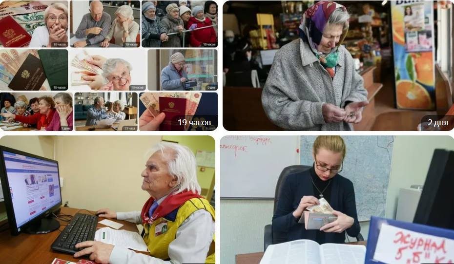 Пенсионеры в России получат большую прибавку с 1 марта!