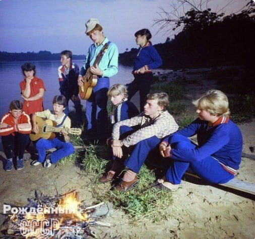 СССР не много в прошлое, помните?