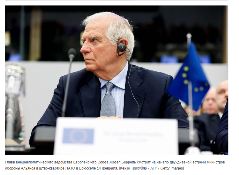 Главный дипломат ЕС призывает страны быстро доставить в Украину как можно больше танков