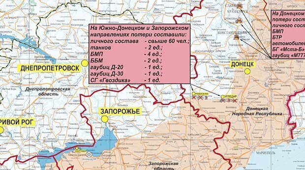 Карта днр на сегодня подробная с городами 2023