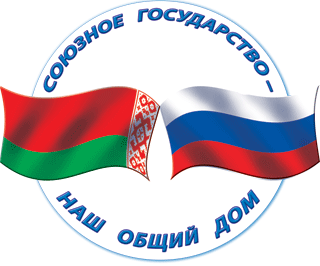 Если бы в 2023 году состоялся референдум о воссоединении России и Беларуси, то как бы вы проголосовали?