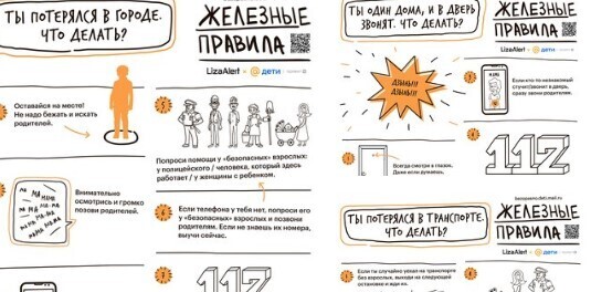 Мальчик хотел "спасти" родителей. И вот что из этого вышло.